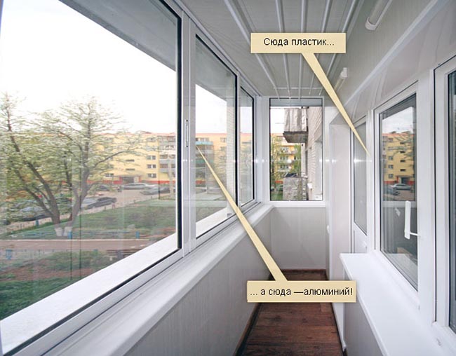 Какое бывает остекление балконов и чем лучше застеклить балкон: алюминиевыми или пластиковыми окнами Пересвет